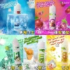 LH VAPEMY 電子煙煙油 30ml/35mg|多口味可選優惠5送1 LH VAPEMY 電子煙煙油 30ml/35mg|多口味可選優惠5送1