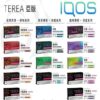 TEREA 菸彈|亞洲版 TEREA 加熱煙|ILUMA 主機專用|加熱不燃燒|台灣現貨711到付 TEREA 菸彈|亞洲版 TEREA 加熱煙|ILUMA 主機專用|加熱不燃燒|台灣現貨711到付