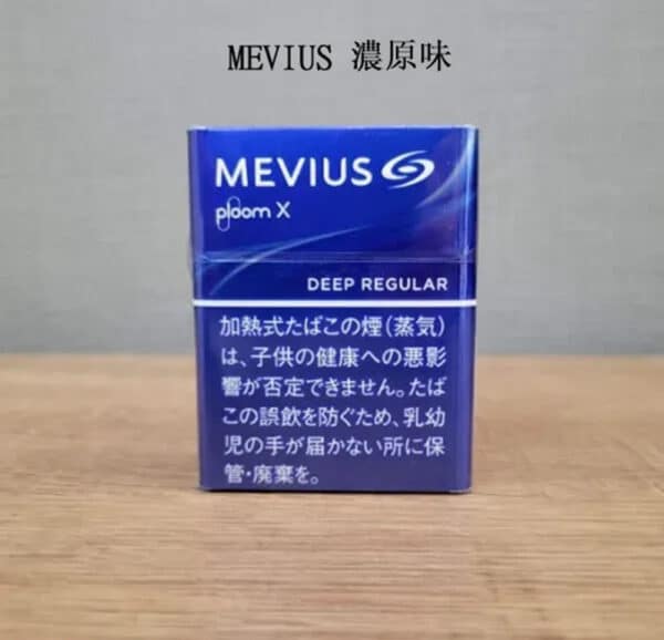 MEVIUS 七星加熱煙菸彈|PLOOM專用|台灣現貨711到付 MEVIUS 七星加熱煙菸彈|PLOOM專用|台灣現貨711到付:圖片 4