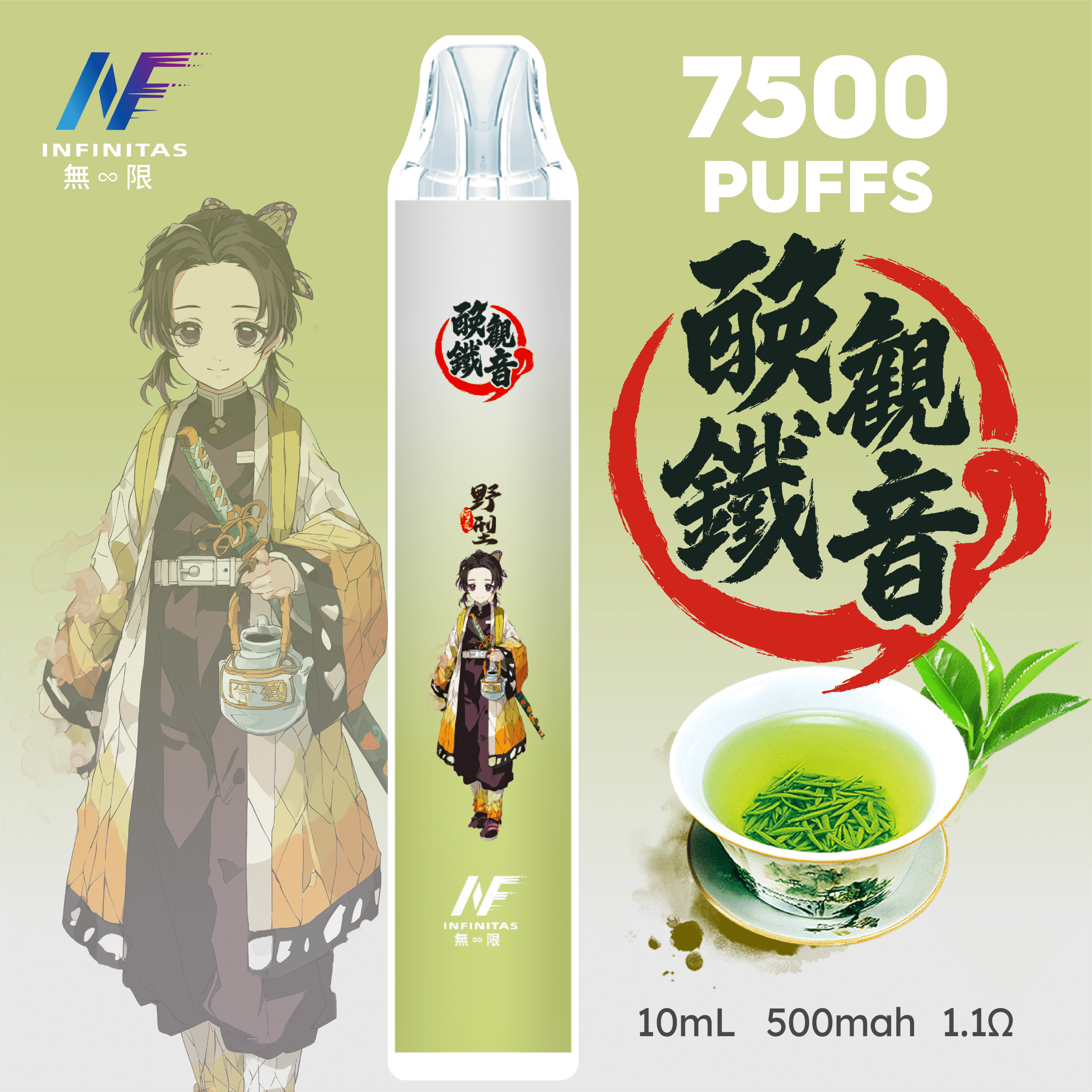 INF 無限 7500口拋棄式電子煙|鬼滅之刃聯名設計 大容量續航 INF 無限 7500口拋棄式電子煙|鬼滅之刃聯名設計 大容量續航:圖片 12