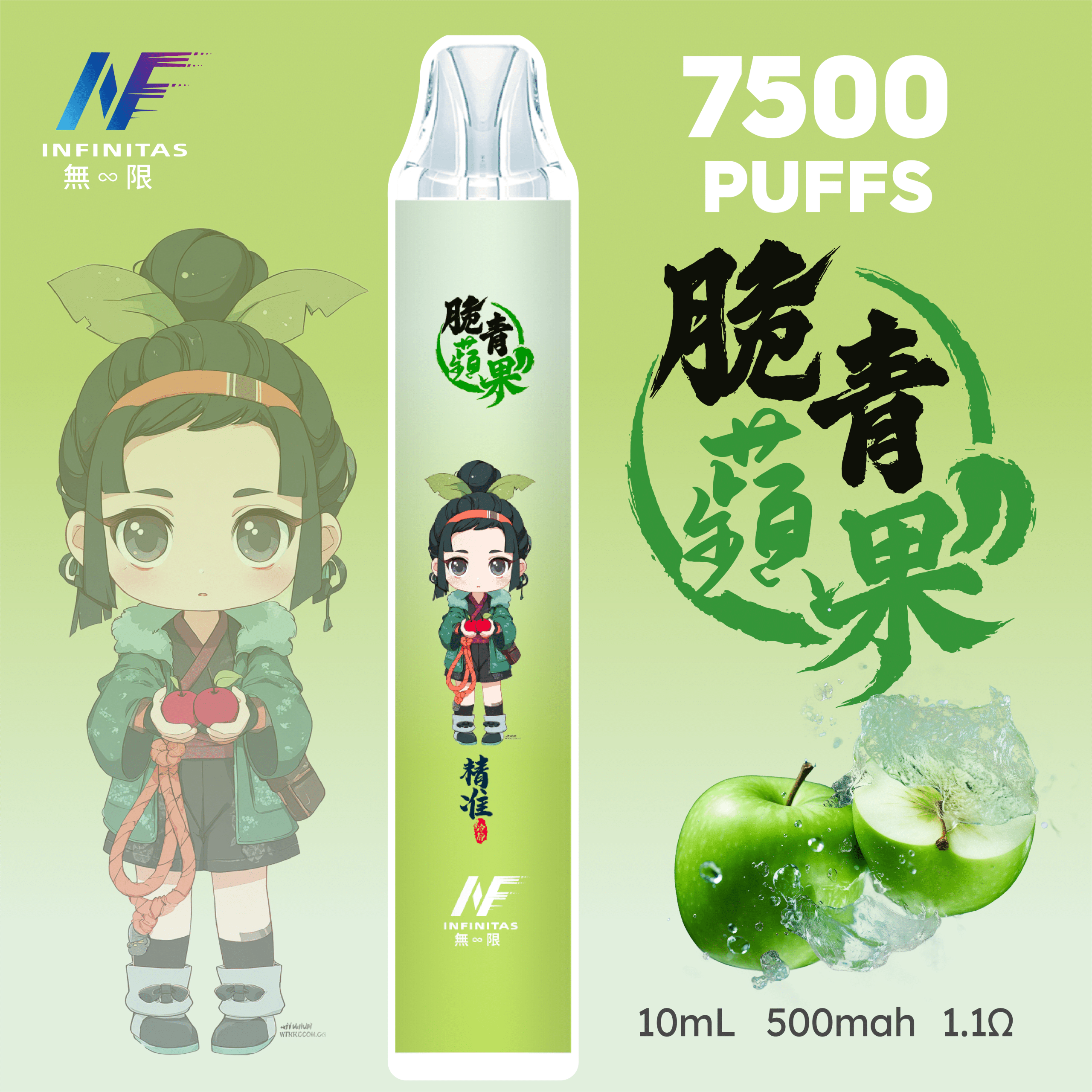 INF 無限 7500口拋棄式電子煙|鬼滅之刃聯名設計 大容量續航 INF 無限 7500口拋棄式電子煙|鬼滅之刃聯名設計 大容量續航:圖片 4