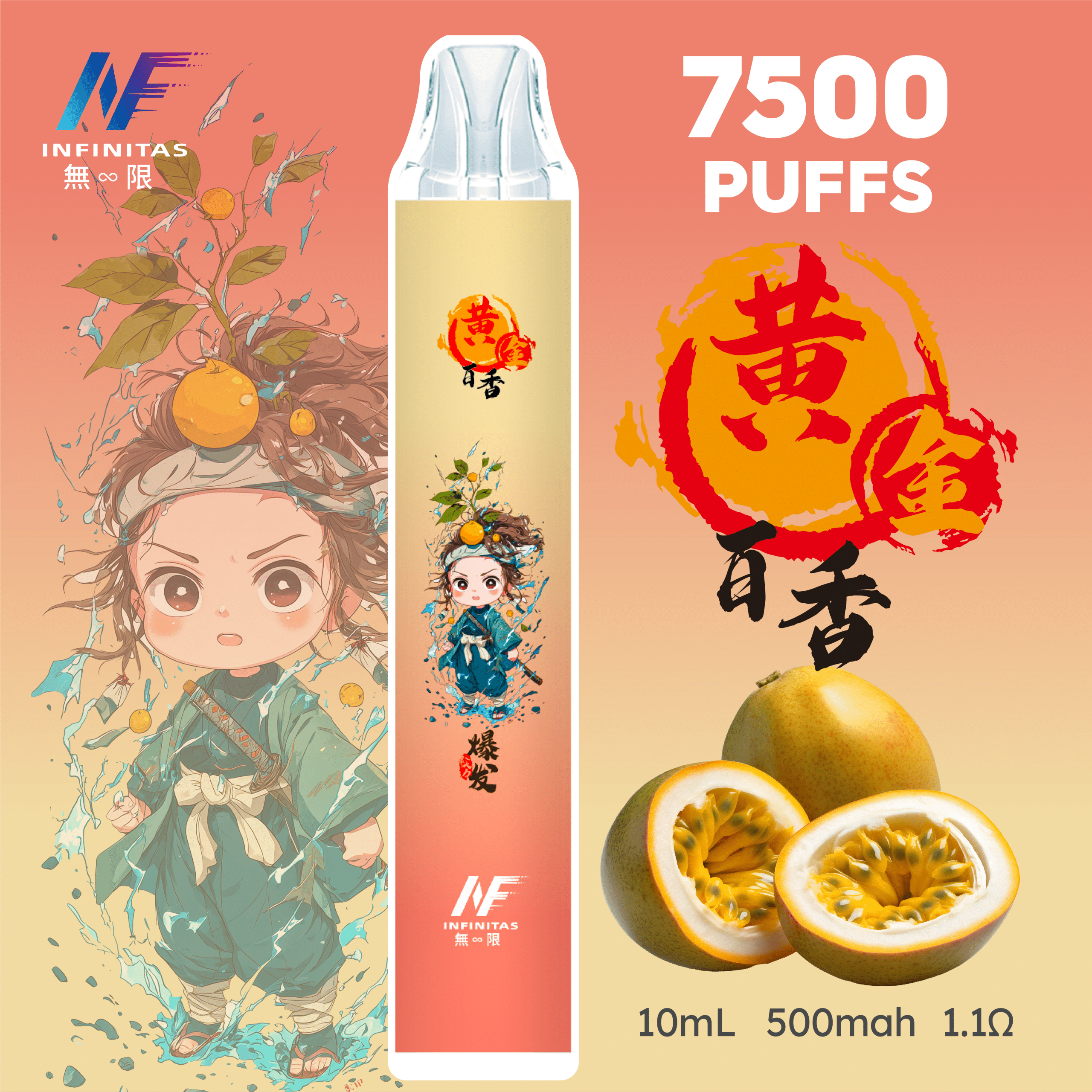 INF 無限 7500口拋棄式電子煙|鬼滅之刃聯名設計 大容量續航 INF 無限 7500口拋棄式電子煙|鬼滅之刃聯名設計 大容量續航:圖片 20