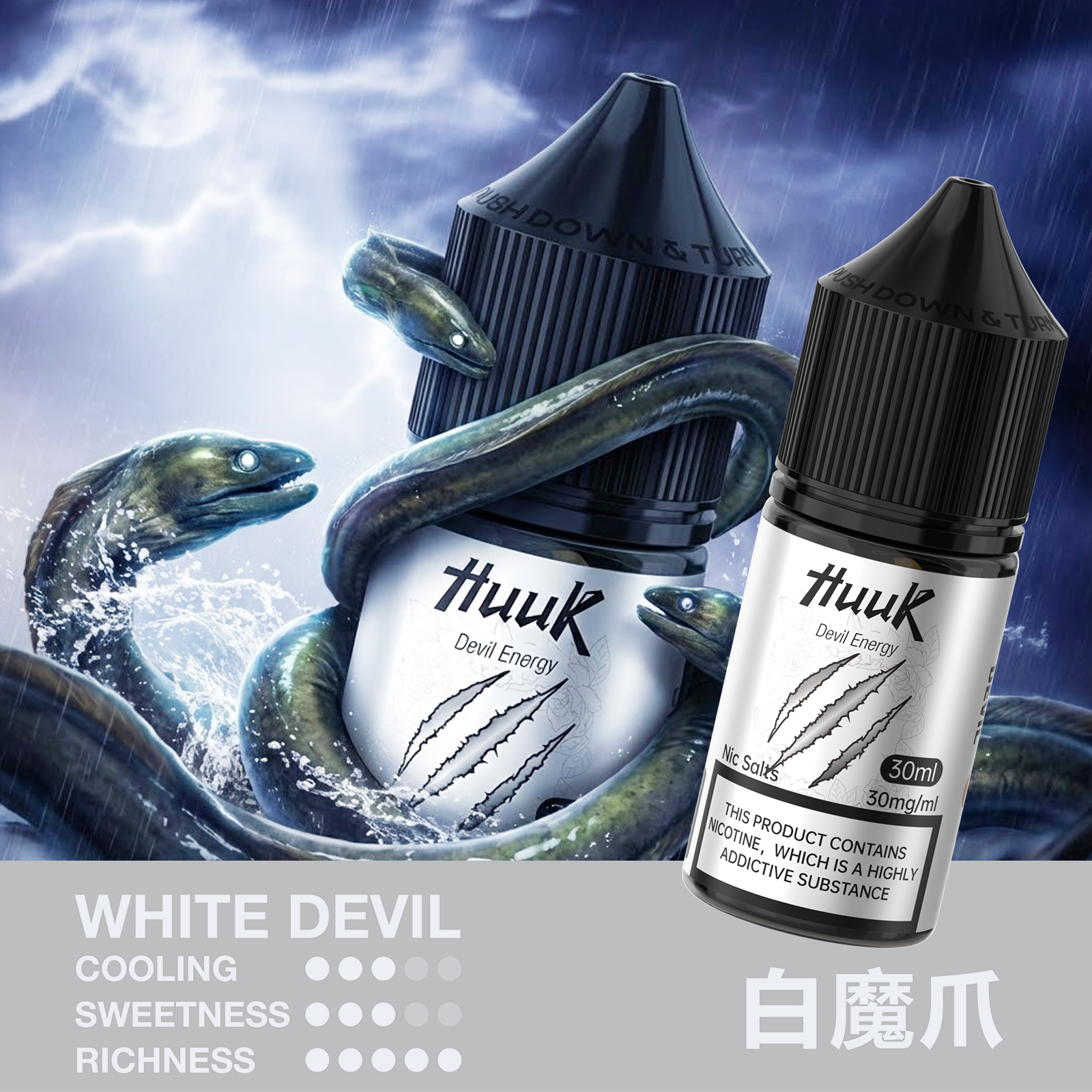 HUUK 虎克煙油優惠活動|滿 10 瓶加碼送 HUUK 可注油主機組|數量有限送完為止 HUUK 虎克煙油優惠活動|滿 10 瓶加碼送 HUUK 可注油主機組|數量有限送完為止:圖片 14