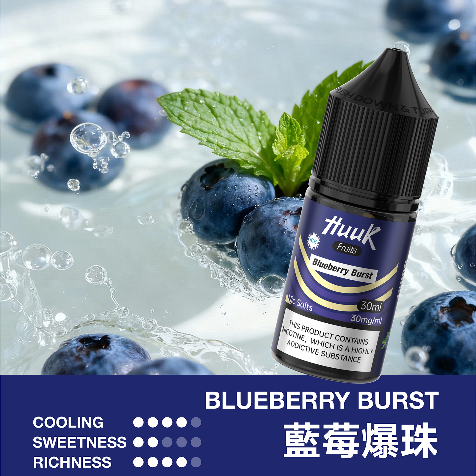 HUUK 虎克煙油優惠活動|滿 10 瓶加碼送 HUUK 可注油主機組|數量有限送完為止 HUUK 虎克煙油優惠活動|滿 10 瓶加碼送 HUUK 可注油主機組|數量有限送完為止:圖片 19
